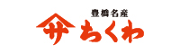 ヤマサちくわ